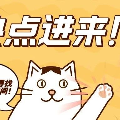 人文淮医 | 寻找那些37℃+的暖心瞬间！